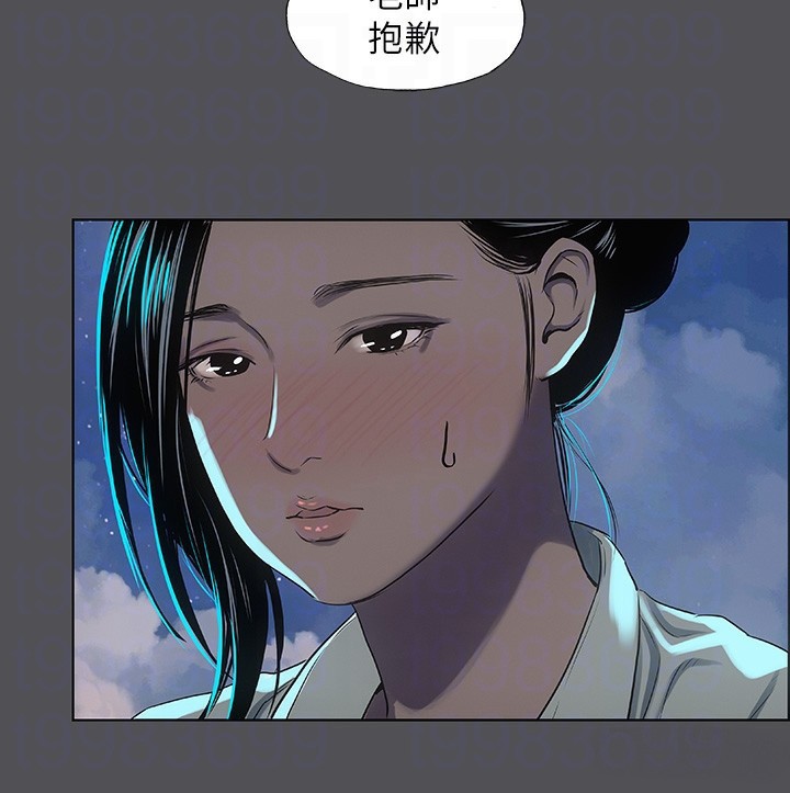 74P - 纵夏夜之梦(无码版)