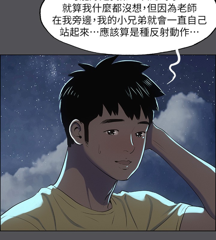 76P - 纵夏夜之梦(无码版)