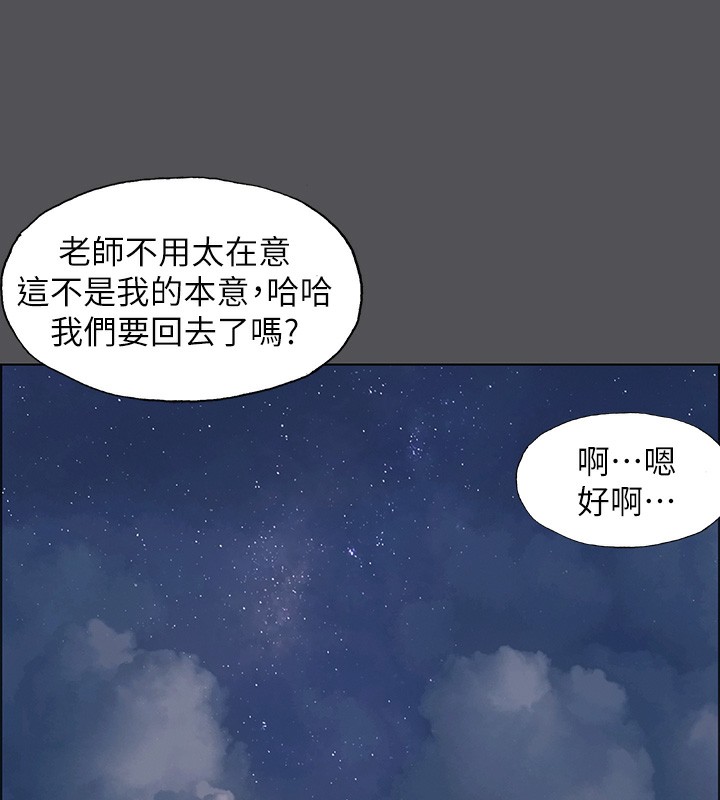 77P - 纵夏夜之梦(无码版)