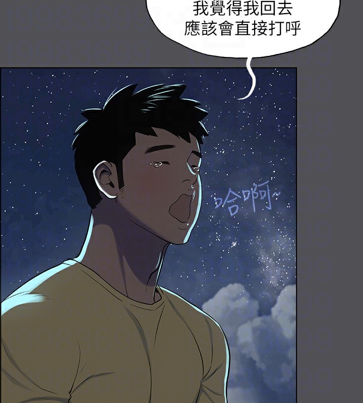 79P - 纵夏夜之梦(无码版)