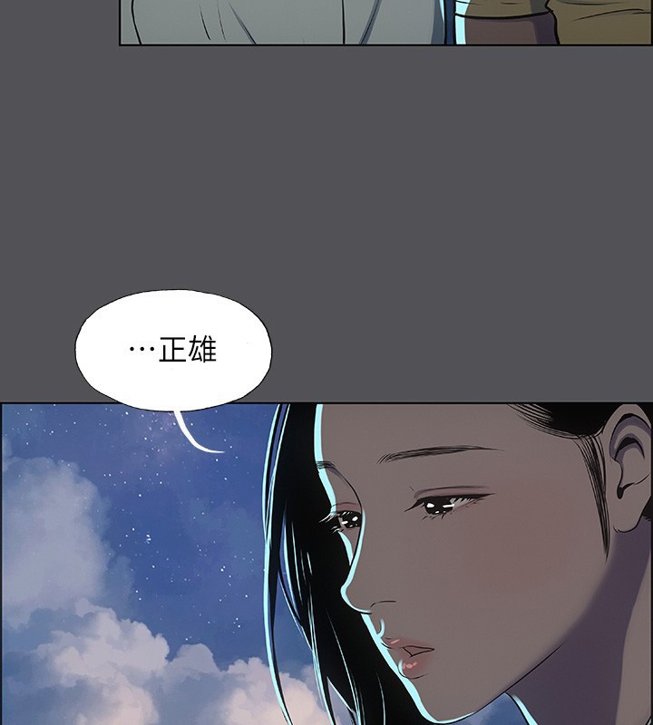 82P - 纵夏夜之梦(无码版)
