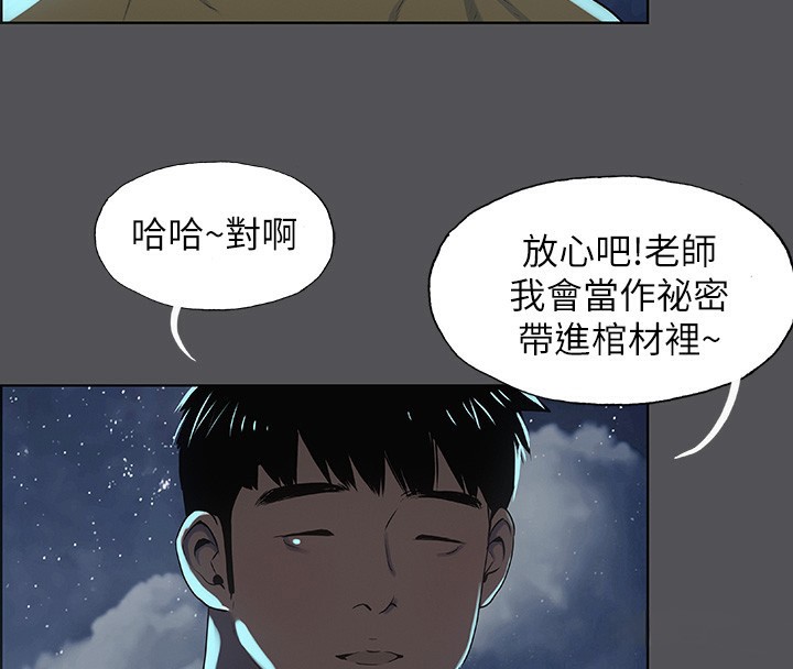 84P - 纵夏夜之梦(无码版)