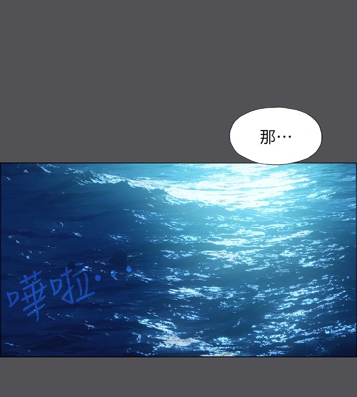 87P - 纵夏夜之梦(无码版)