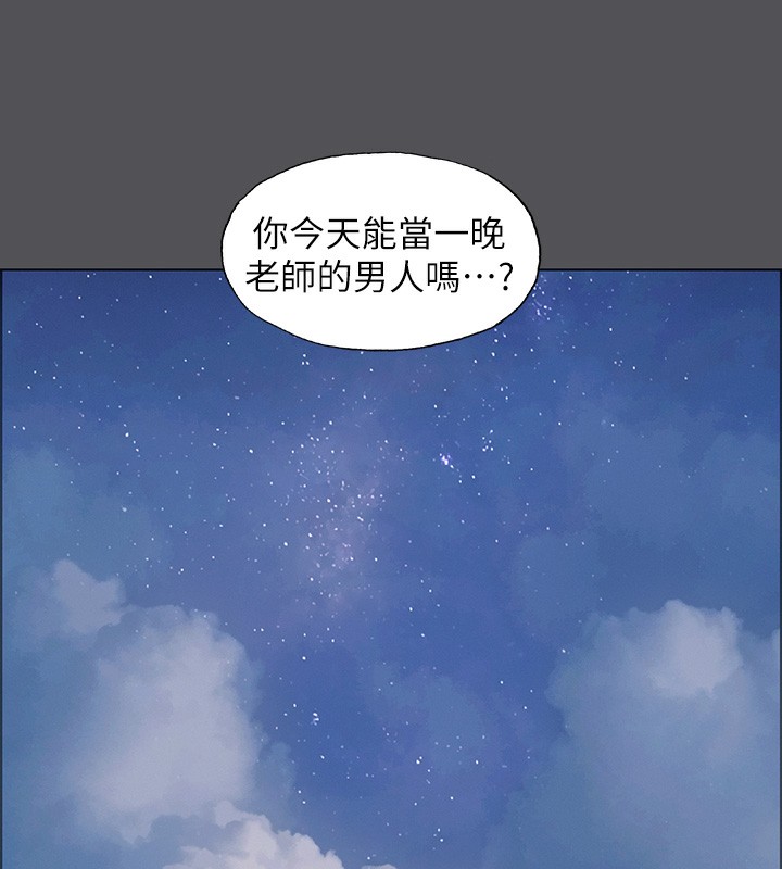 88P - 纵夏夜之梦(无码版)