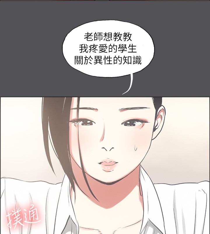 102P - 纵夏夜之梦(无码版)