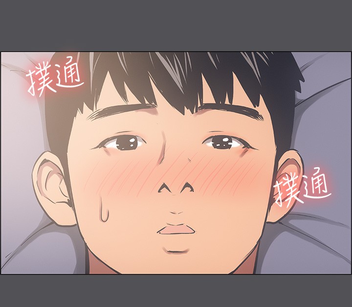 104P - 纵夏夜之梦(无码版)