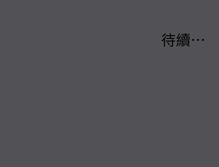 105P - 纵夏夜之梦(无码版)