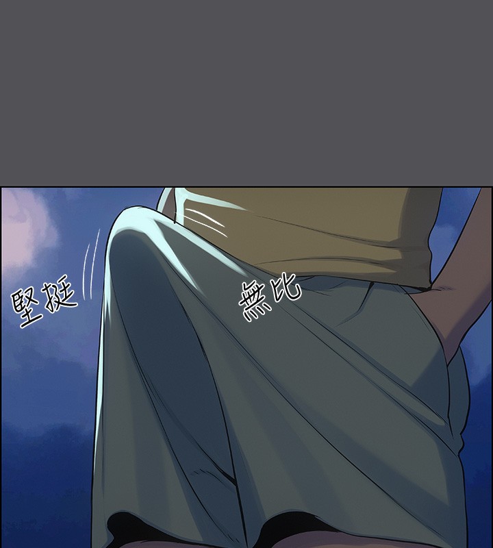 11P - 纵夏夜之梦(无码版)