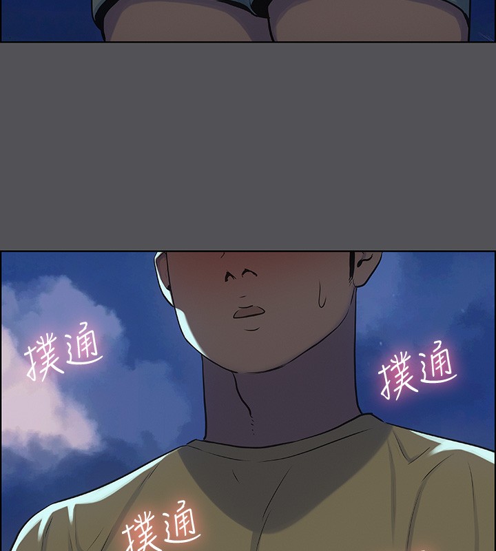 12P - 纵夏夜之梦(无码版)