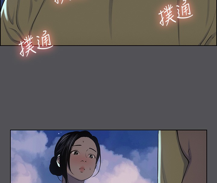 13P - 纵夏夜之梦(无码版)
