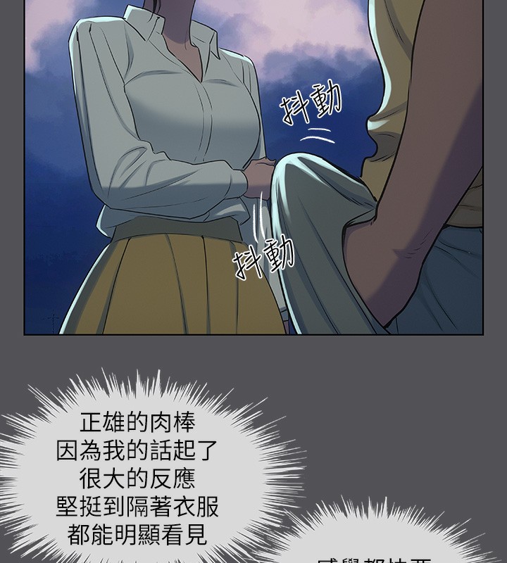 14P - 纵夏夜之梦(无码版)