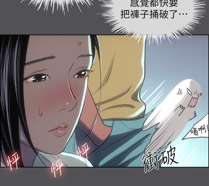 15P - 纵夏夜之梦(无码版)