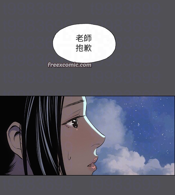 16P - 纵夏夜之梦(无码版)