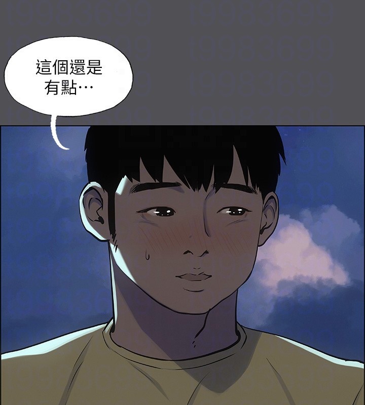 17P - 纵夏夜之梦(无码版)