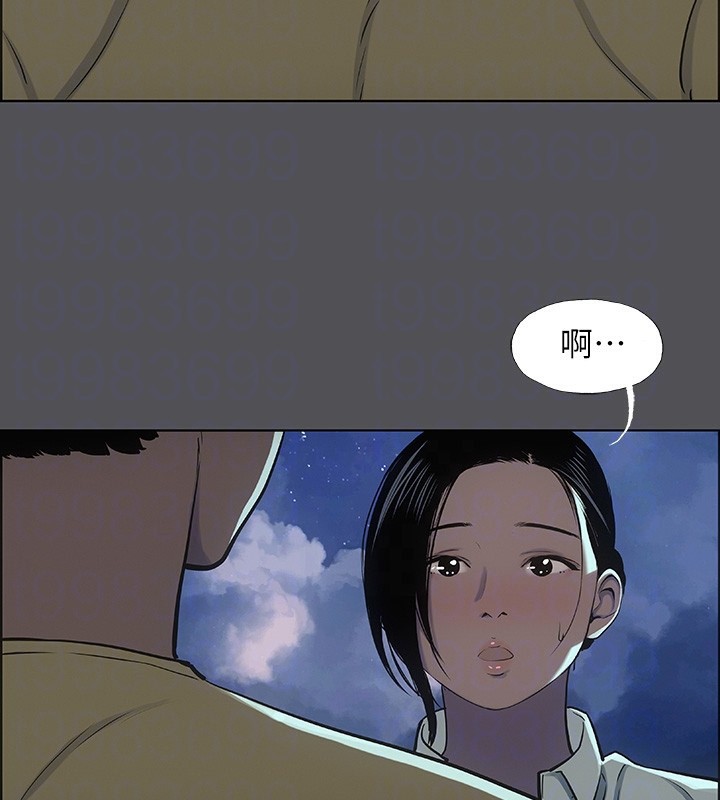 18P - 纵夏夜之梦(无码版)