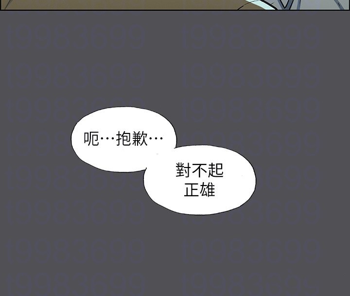 19P - 纵夏夜之梦(无码版)