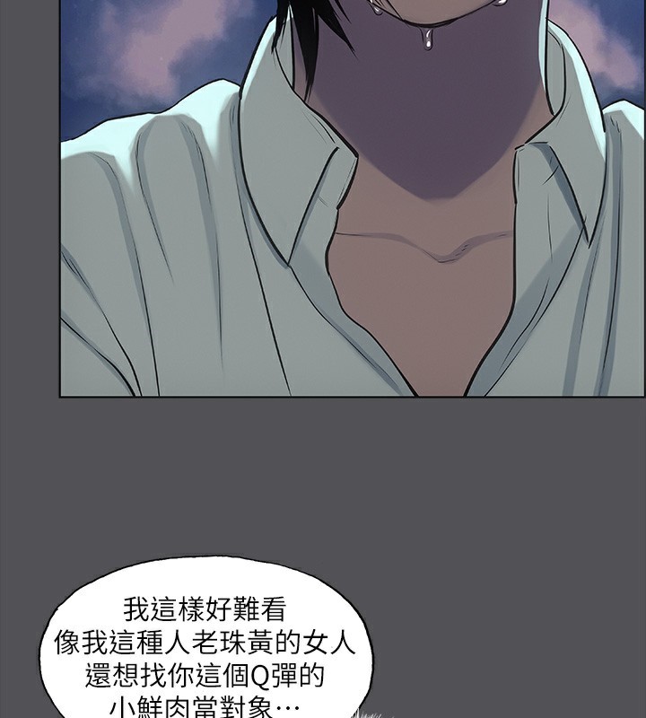 23P - 纵夏夜之梦(无码版)