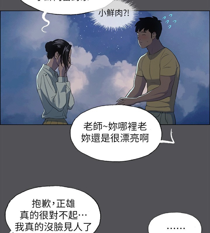 24P - 纵夏夜之梦(无码版)