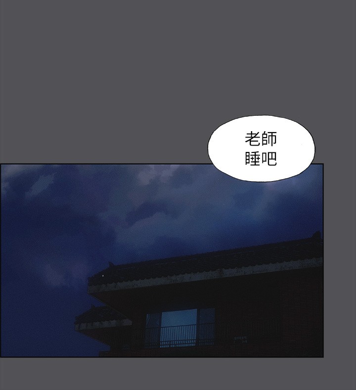 26P - 纵夏夜之梦(无码版)