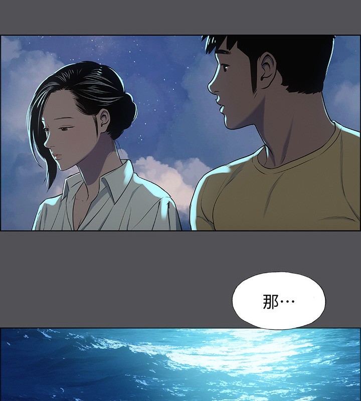 2P - 纵夏夜之梦(无码版)