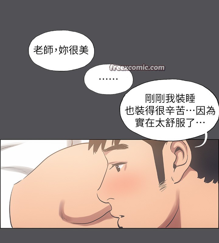 32P - 纵夏夜之梦(无码版)