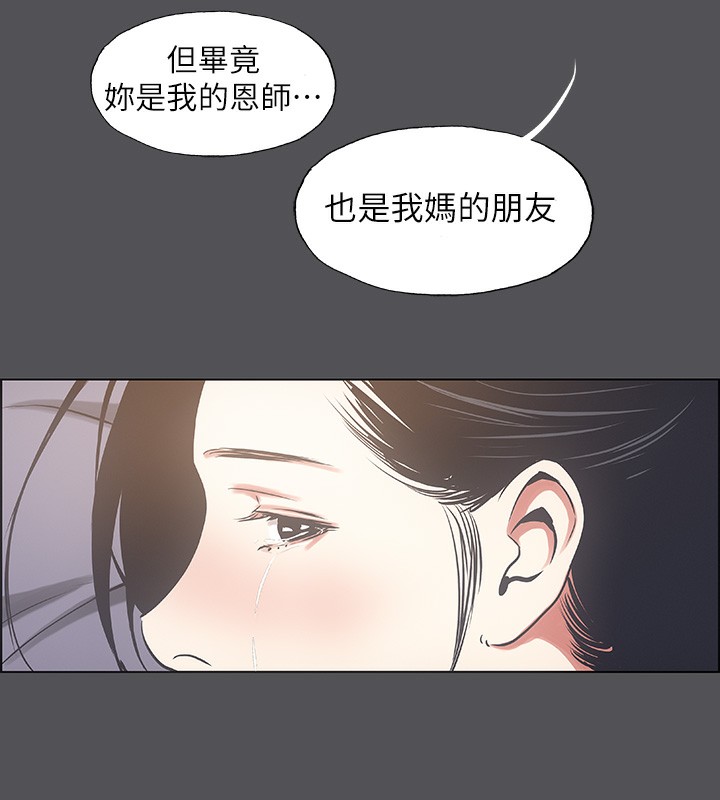33P - 纵夏夜之梦(无码版)