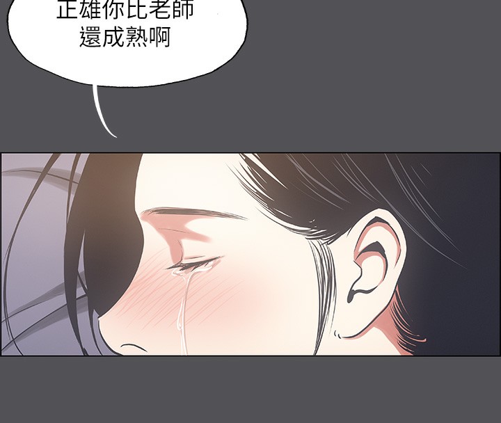 35P - 纵夏夜之梦(无码版)