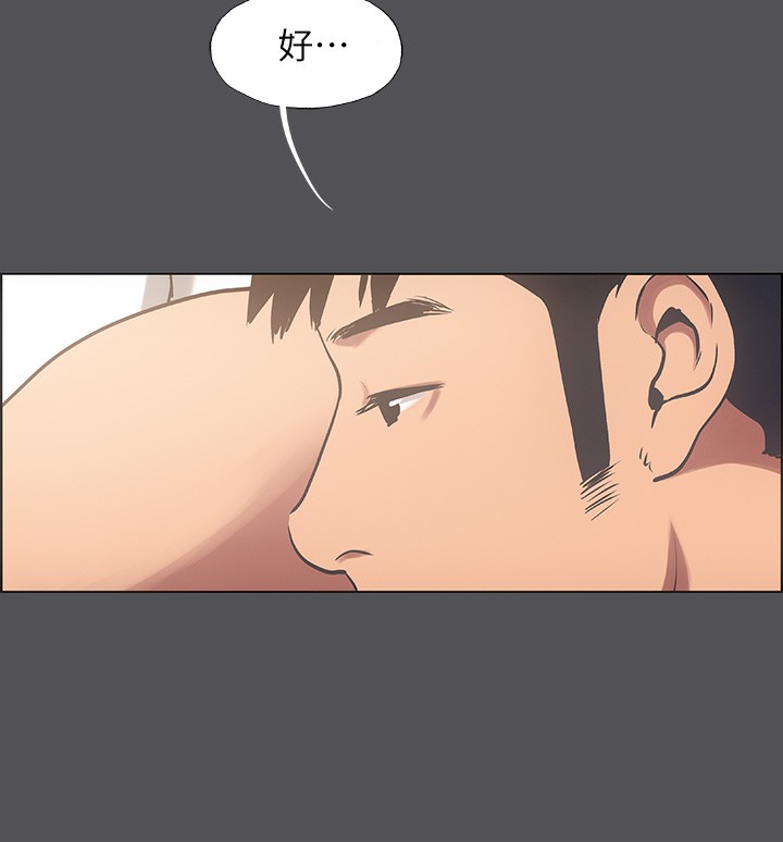 37P - 纵夏夜之梦(无码版)