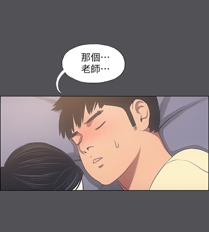 42P - 纵夏夜之梦(无码版)