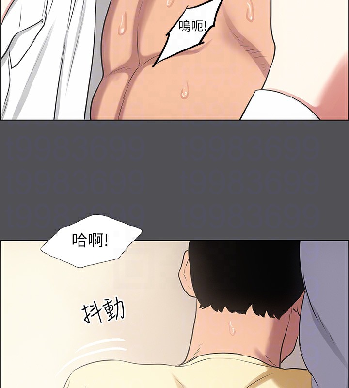 52P - 纵夏夜之梦(无码版)