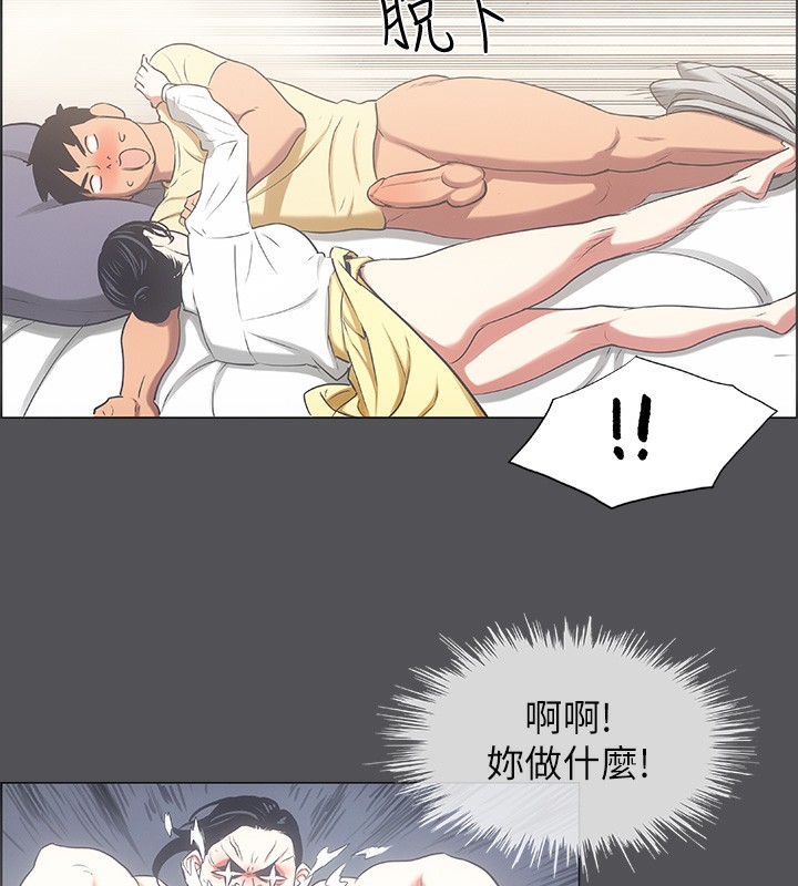 57P - 纵夏夜之梦(无码版)