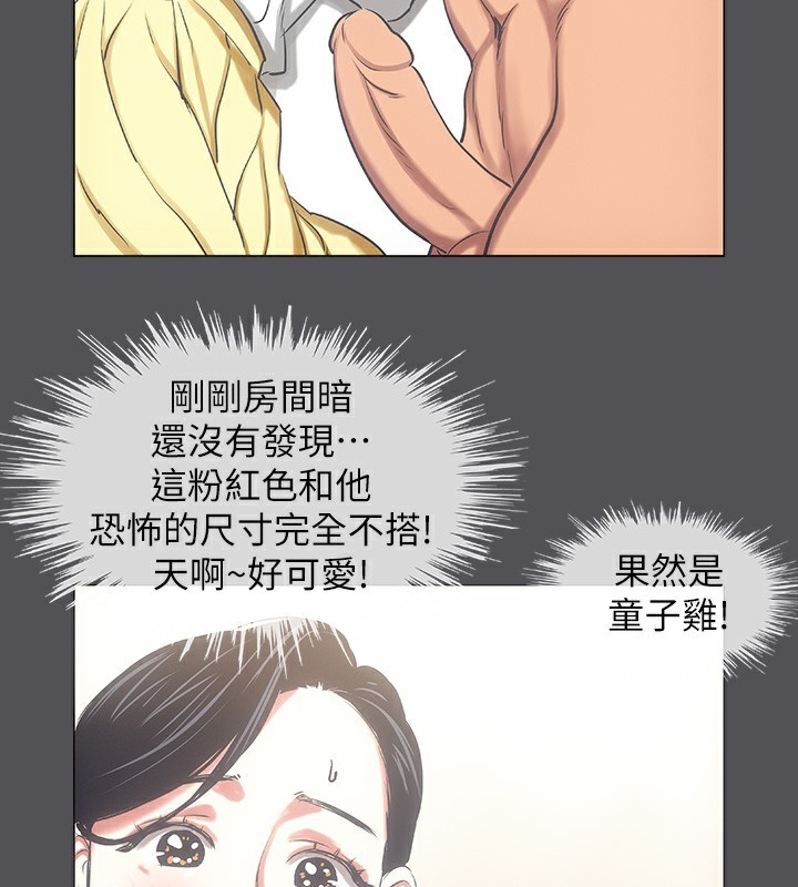 60P - 纵夏夜之梦(无码版)