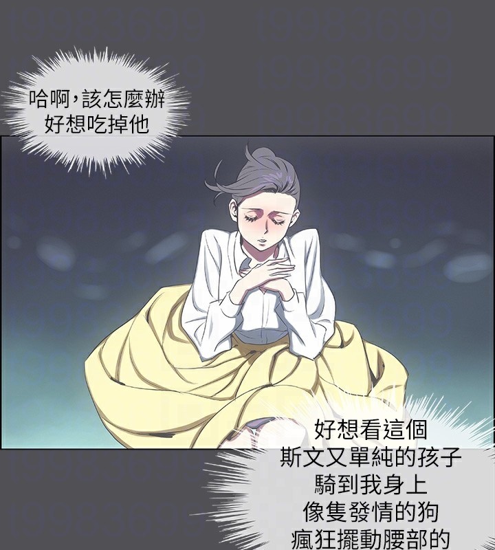 62P - 纵夏夜之梦(无码版)