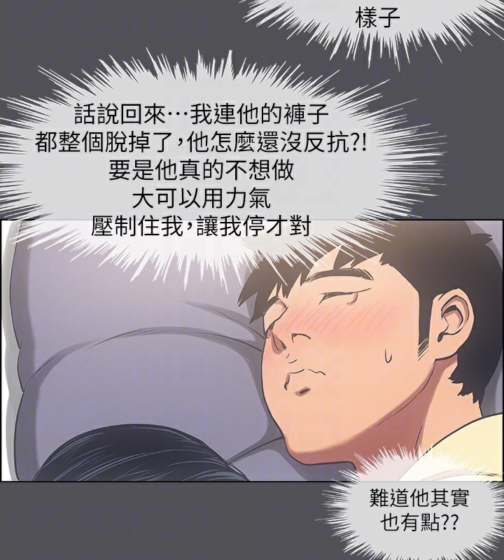 63P - 纵夏夜之梦(无码版)