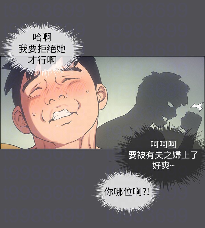 68P - 纵夏夜之梦(无码版)
