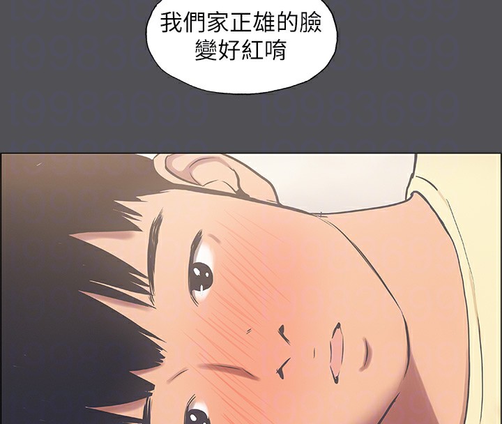 71P - 纵夏夜之梦(无码版)