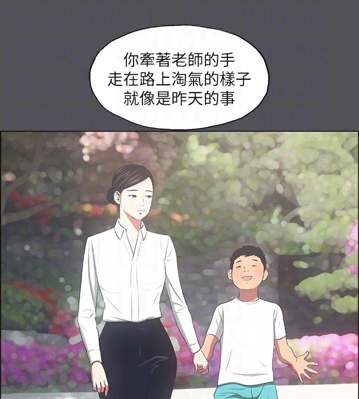74P - 纵夏夜之梦(无码版)