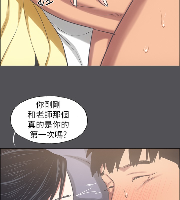 78P - 纵夏夜之梦(无码版)