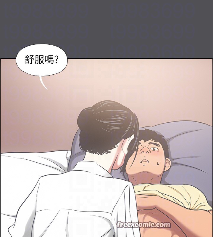 80P - 纵夏夜之梦(无码版)