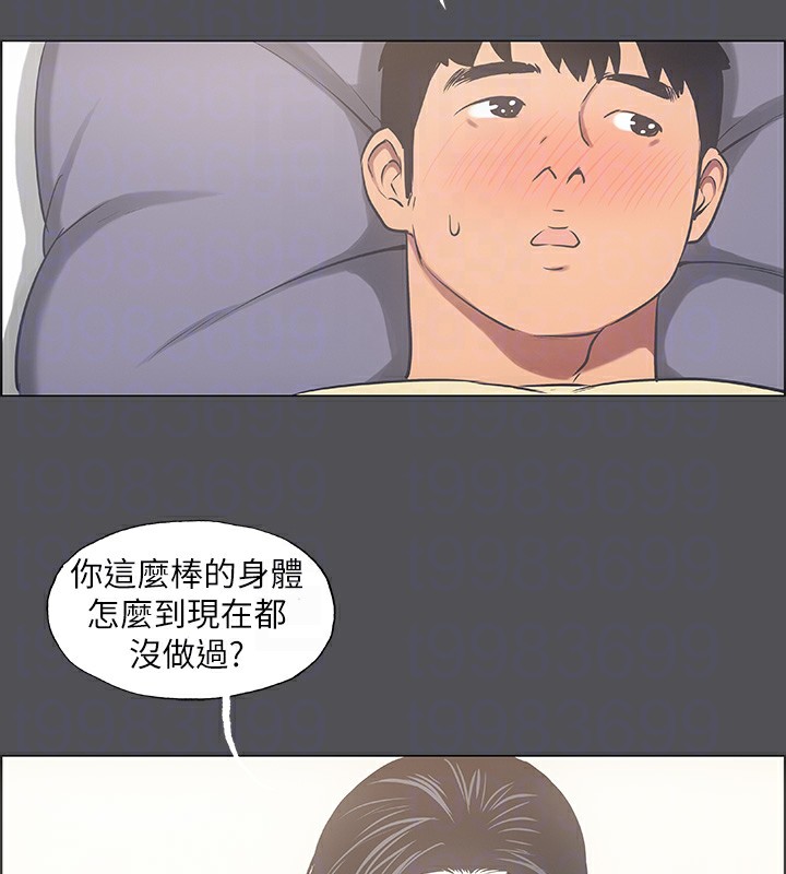 82P - 纵夏夜之梦(无码版)
