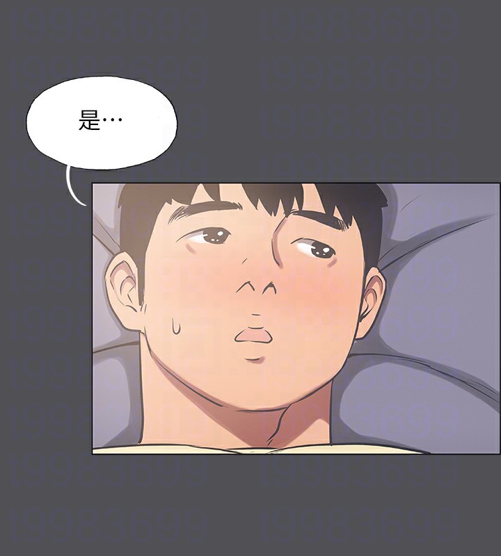 92P - 纵夏夜之梦(无码版)