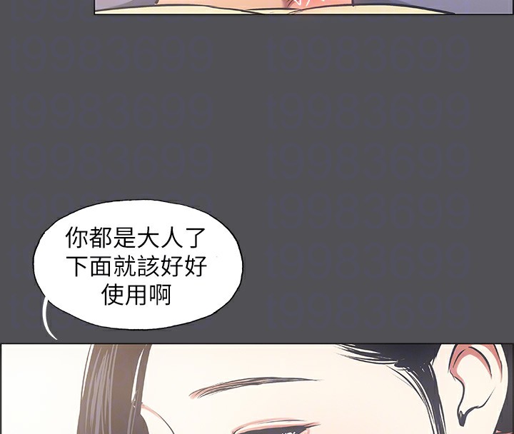 95P - 纵夏夜之梦(无码版)