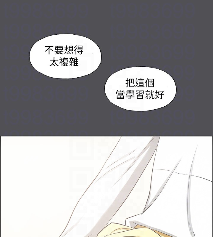 98P - 纵夏夜之梦(无码版)