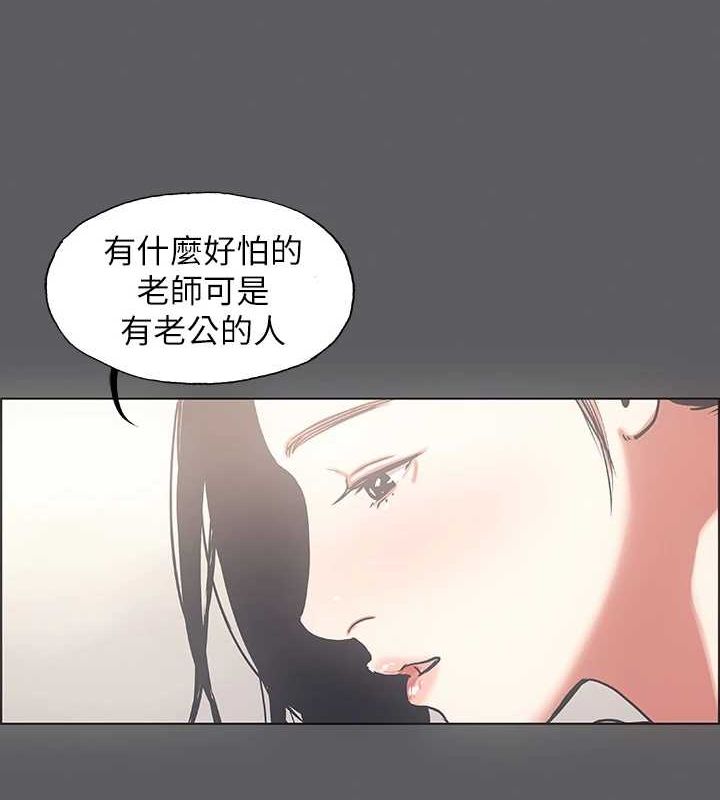 12P - 纵夏夜之梦(无码版)