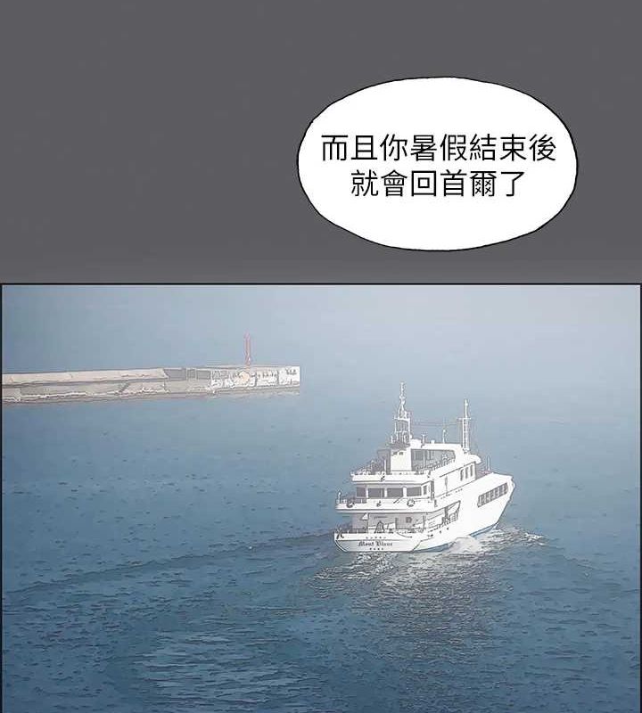 13P - 纵夏夜之梦(无码版)