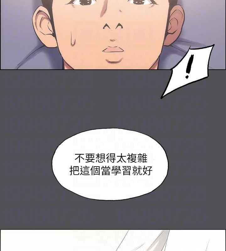15P - 纵夏夜之梦(无码版)