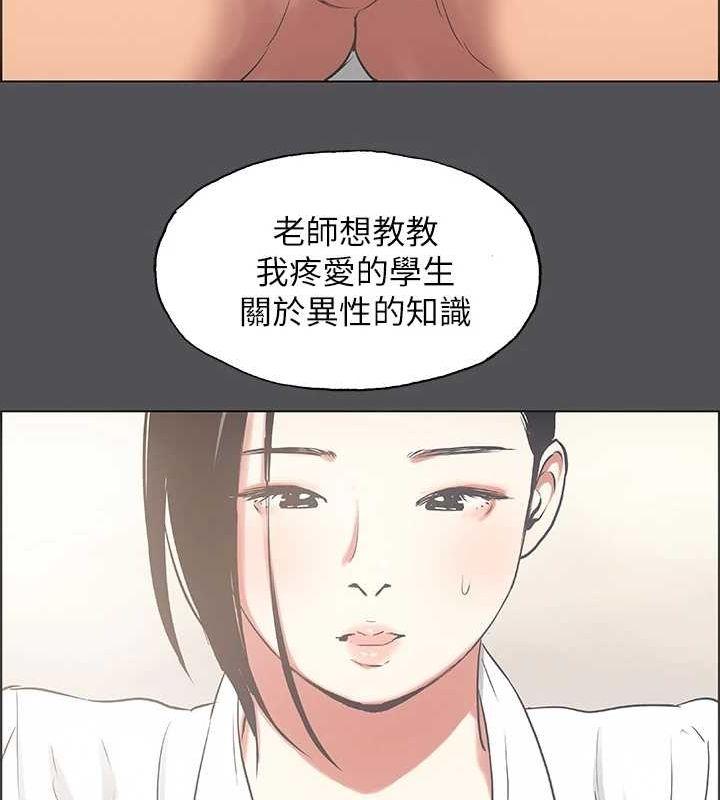 19P - 纵夏夜之梦(无码版)