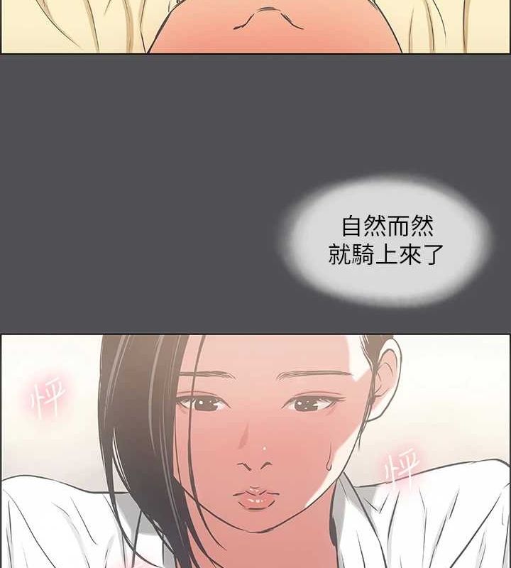 25P - 纵夏夜之梦(无码版)