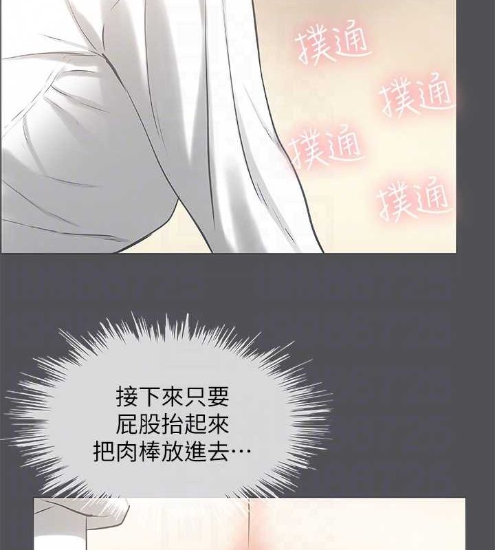 28P - 纵夏夜之梦(无码版)