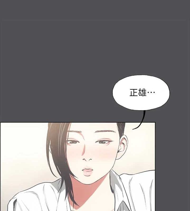 3P - 纵夏夜之梦(无码版)